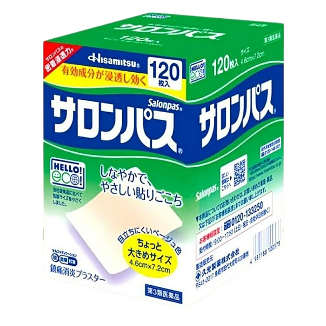Japanese Hisamitsu Salonpas muscle anti-inflammatory...